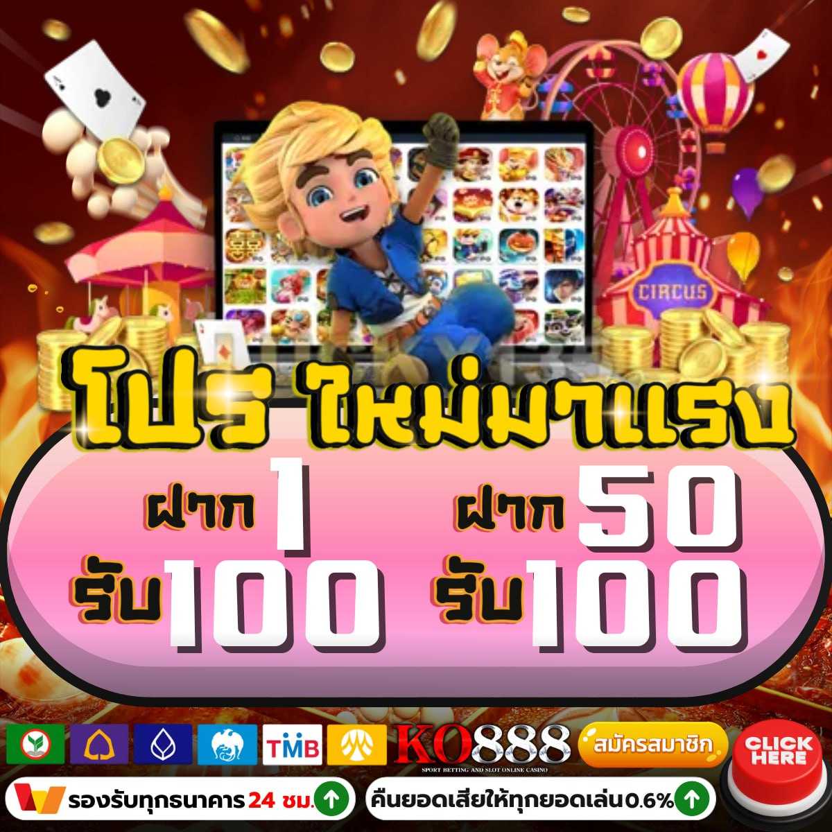 Betflikbet คาสิโนออนไลน์ เว็บตรง ระบบทันสมัย เล่นง่าย ถอนเร็ว