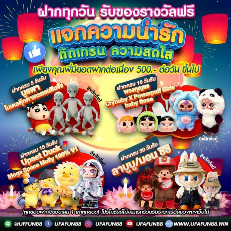 Betflix8888 ทางเข้าเว็บคาสิโนออนไลน์อันดับหนึ่ง เว็บตรงปลอดภัย