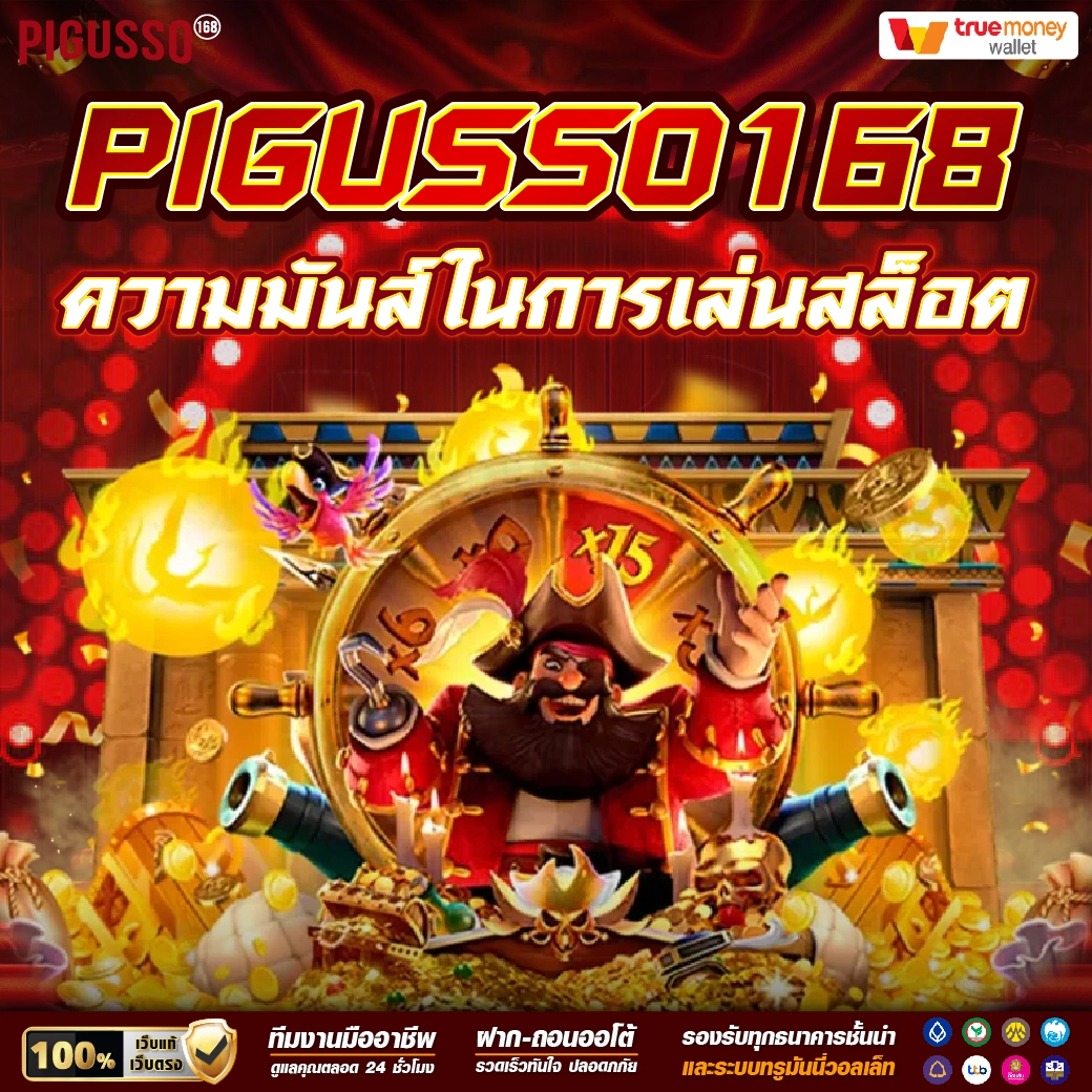 Betflix 4K คาสิโนสด อันดับหนึ่งของไทย สุดมันส์ทุกเกม