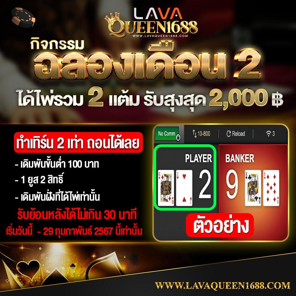 Betflix 93 เว็บพนันออนไลน์ชั้นนำ โปรโมชั่นสุดคุ้ม 2024