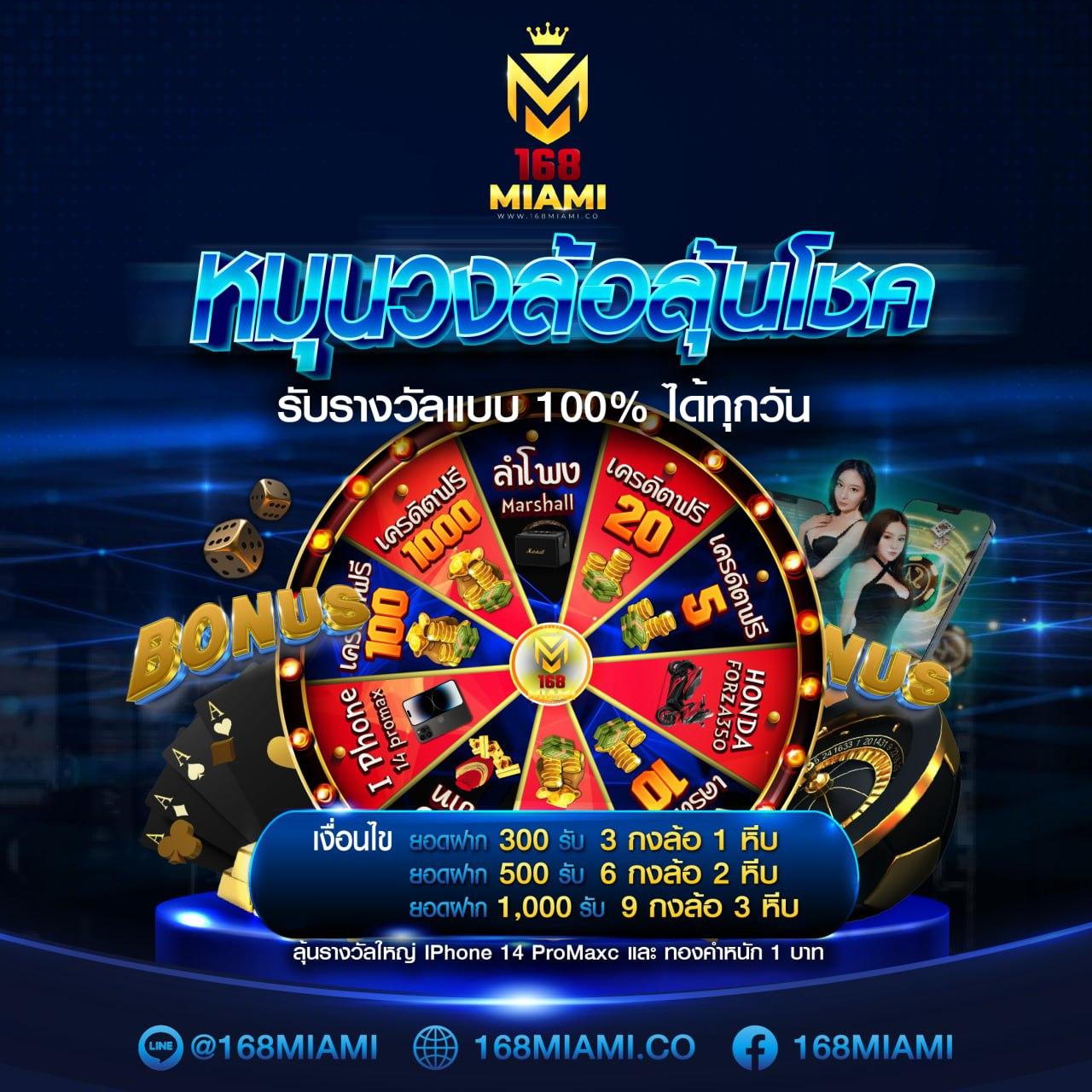 Betflix Auto Wallet ค่ายเกมดัง รองรับทรูวอลเล็ต เว็บตรงมั่นคง