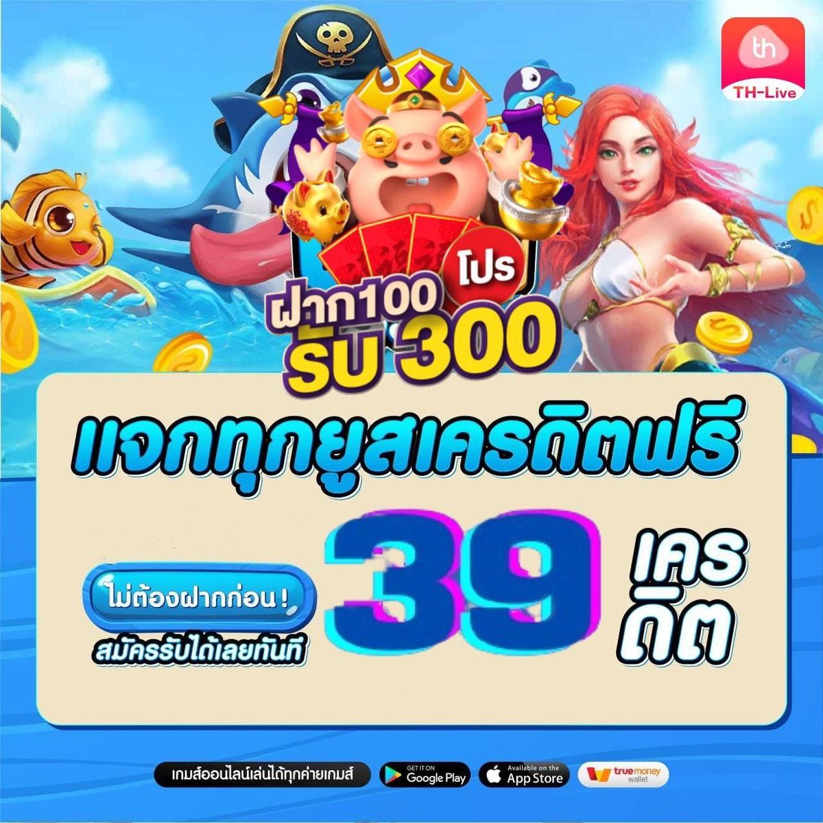 Betflix DC คาสิโนอันดับหนึ่ง ในไทย รวมเกมสล็อตและเกมสดครบวงจร