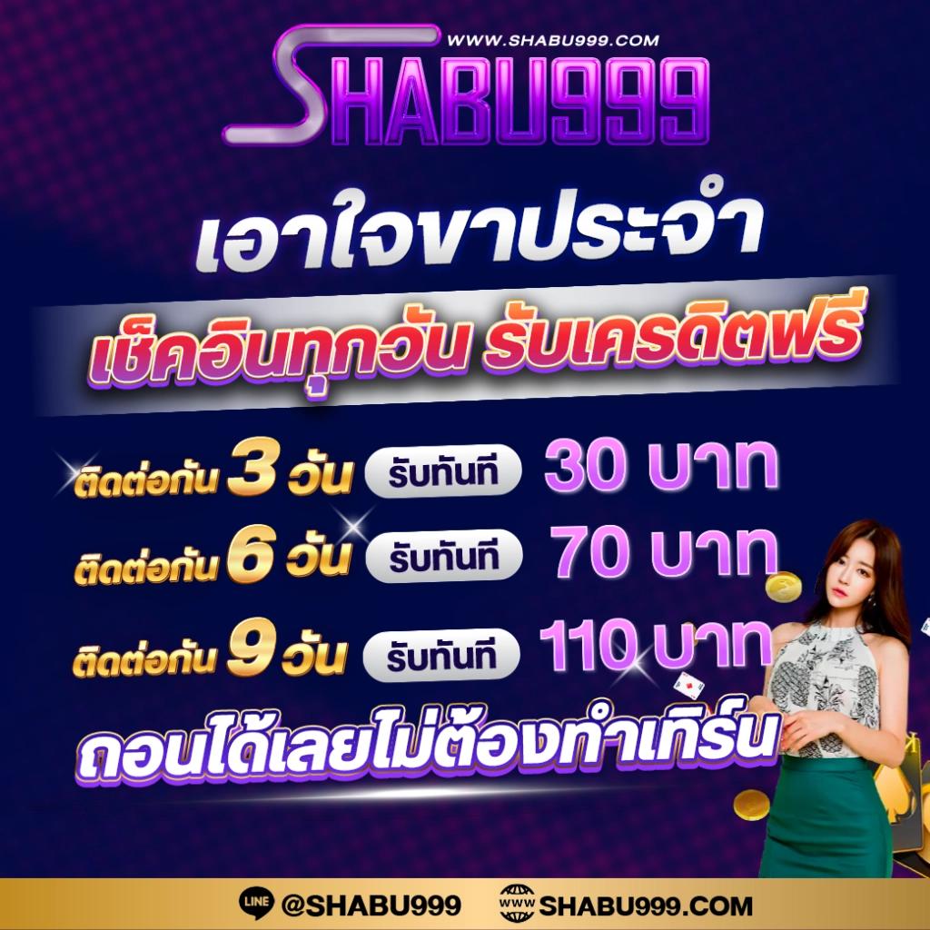 Betflix Plus คาสิโนออนไลน์อันดับหนึ่ง รวมเกมยอดนิยม 2024