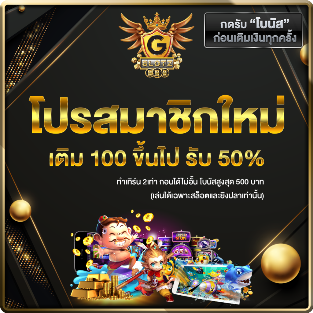 Betflix Slot Auto Wallet ทางเข้าเกมสล็อตออนไลน์สุดฮิตในไทย