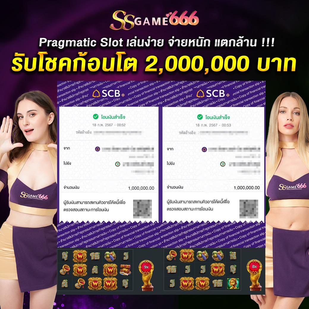 Betflix Zoo คาสิโนออนไลน์ระบบใหม่ ลุ้นรางวัลใหญ่ทุกวัน