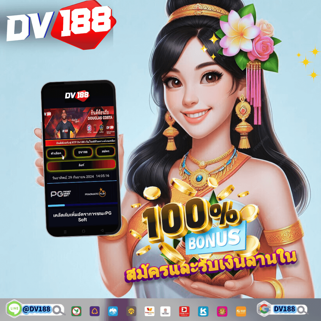 Betflix คาสิโนชั้นนำ พร้อมโปรโมชั่นทันสมัยและบริการรวดเร็ว