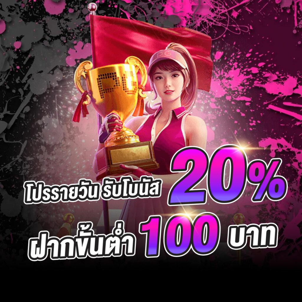 Betflixinw คาสิโนรูปแบบใหม่ รองรับระบบฝากถอนอัตโนมัติทันใจ