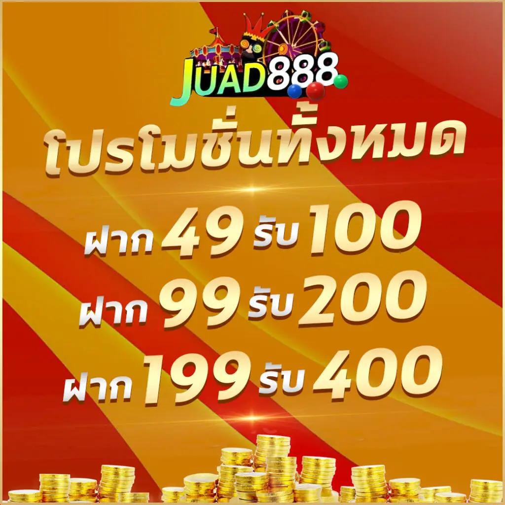 Betufa ค่ายคาสิโนออนไลน์อันดับ1 เล่นง่าย รวยไว สมัครฟรีวันนี้