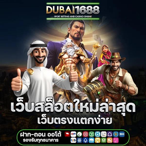 Bioone99 เว็บคาสิโนออนไลน์ยอดนิยมอันดับหนึ่งในเอเชีย