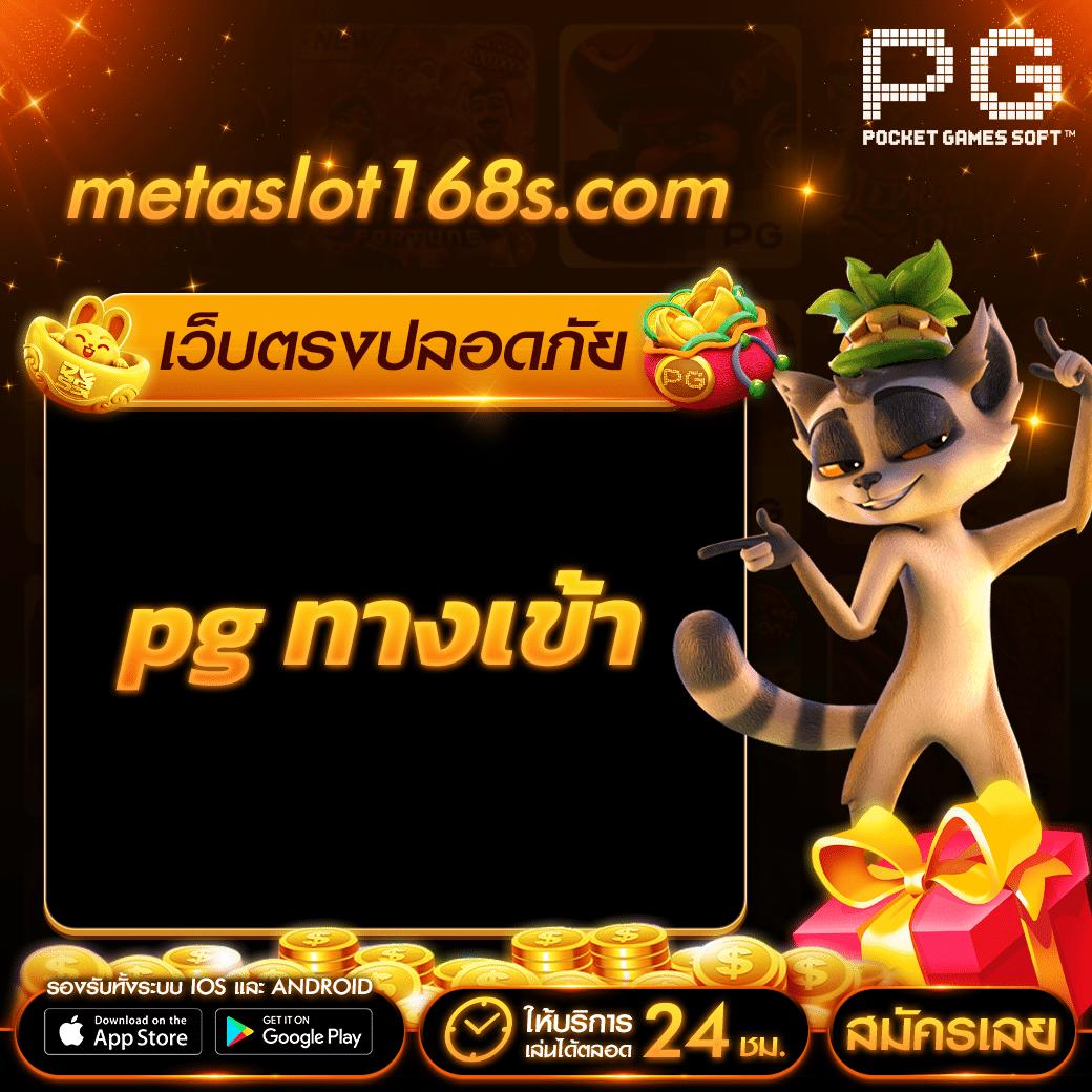 Cairo 789 สล็อต เว็บตรง เกมสล็อตใหม่ล่าสุด ระบบทันสมัย