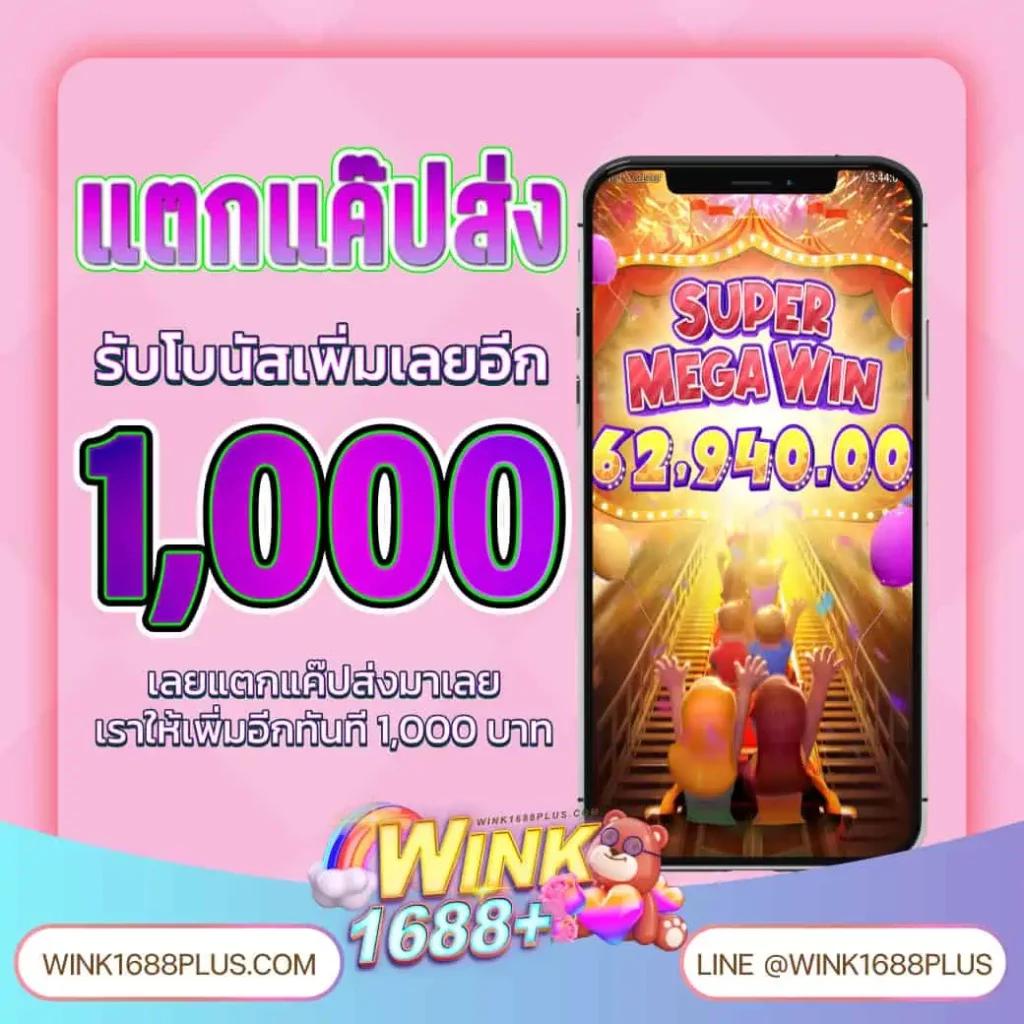 Candy Slot ศูนย์รวมเกมสล็อตแตกง่าย พร้อมเทคนิคชนะยอดนิยม