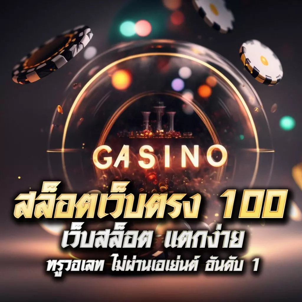 Cat888 VIP รวมเกมหวยออนไลน์เด็ด จ่ายเต็มทุกงวด หวยดังอันดับ 1