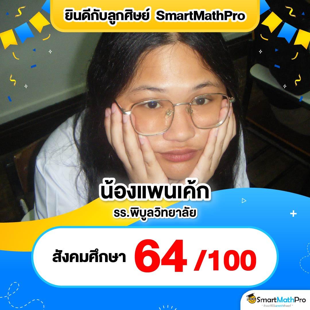 Cat888 สล็อต เกมเดิมพันสุดฮิต พร้อมโปรโมชั่นจัดเต็มล่าสุด