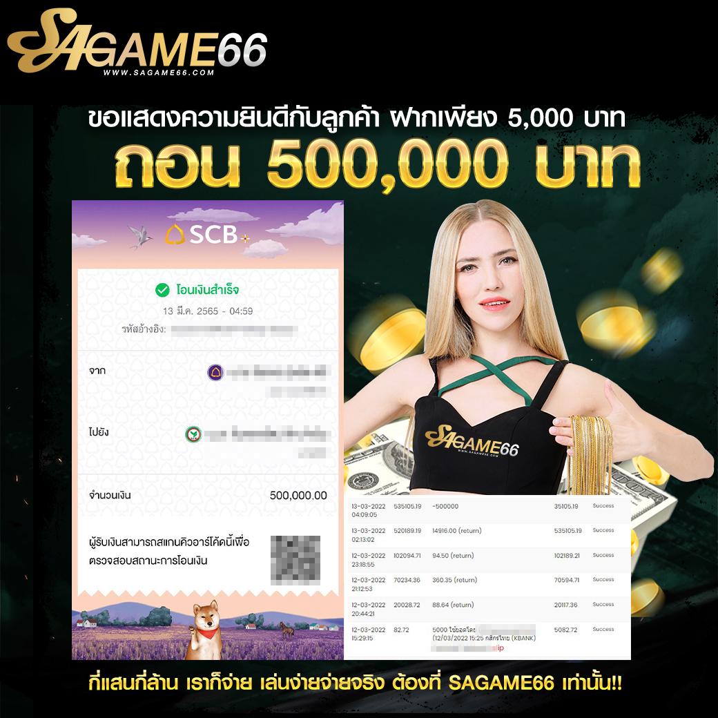 DAFABET คาสิโนชั้นนำ ระบบปลอดภัย ฝากถอนรวดเร็ว โบนัสสุดคุ้ม