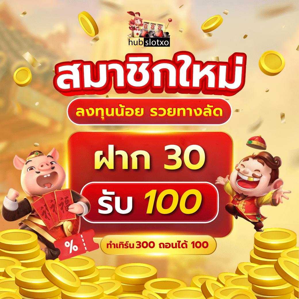 Demo Slot PG รวมเกมใหม่ล่าสุด โบนัสแตกง่ายทุกวัน