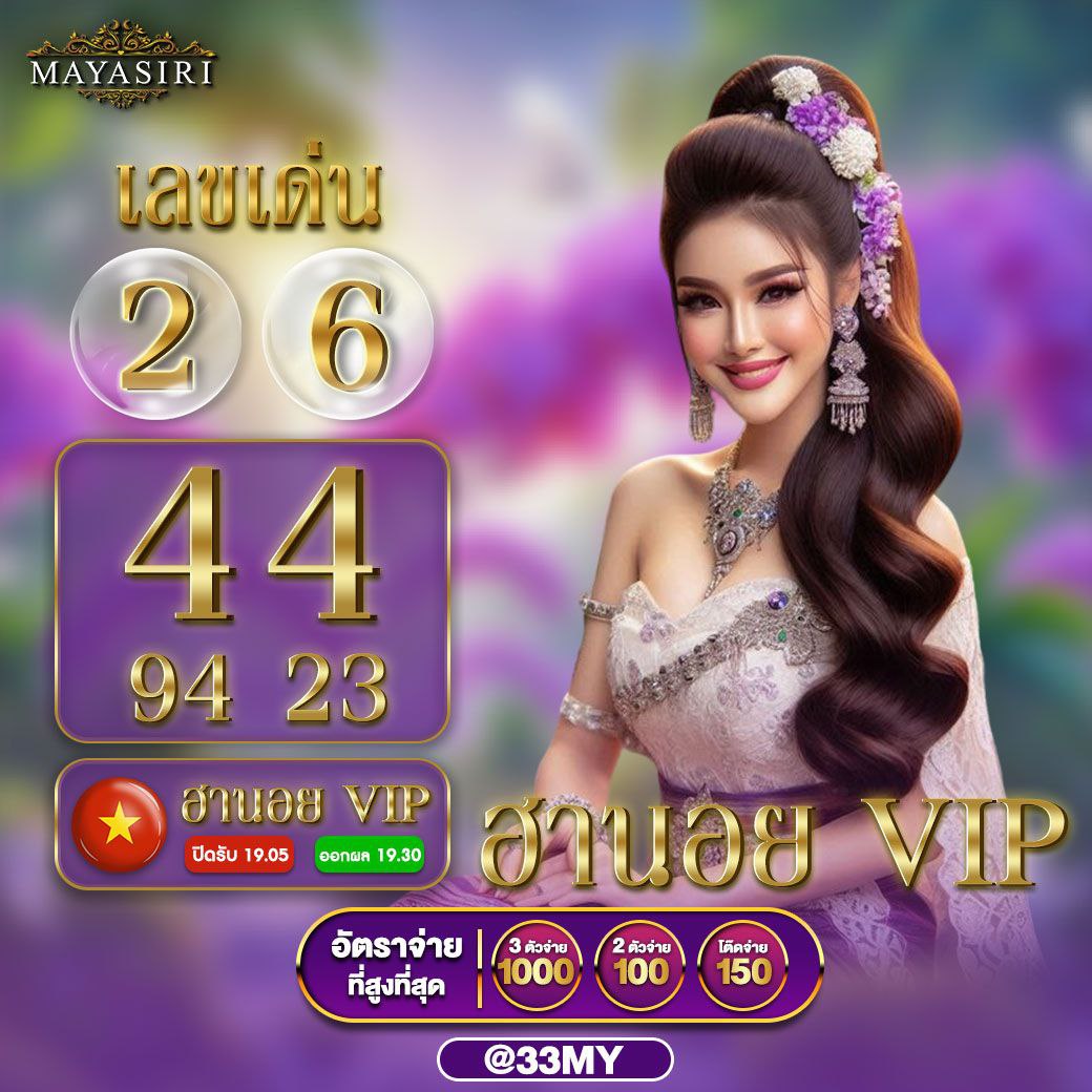 Diamond Win Slot รวมเกมสล็อตใหม่ล่าสุด2024 จัดเต็มทุกแนว
