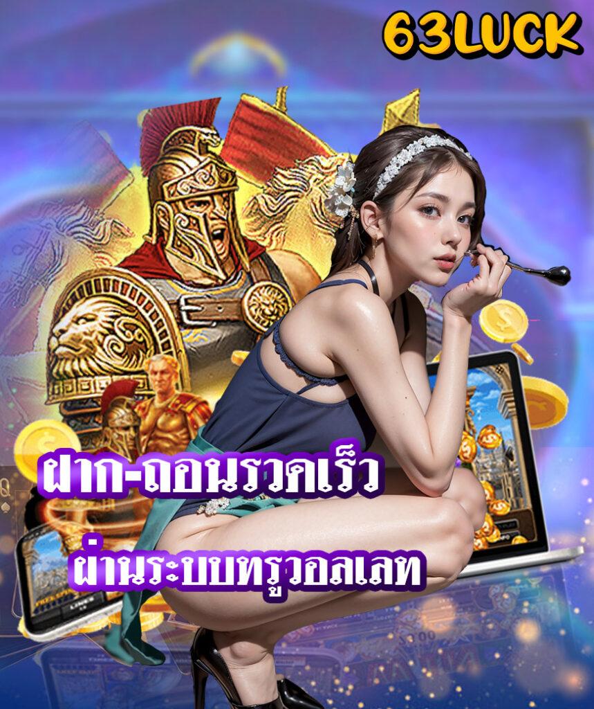 Dimension คาสิโนออนไลน์ครบวงจร คาสิโนออนไลน์อันดับ 1 ที่คุณวางใจ
