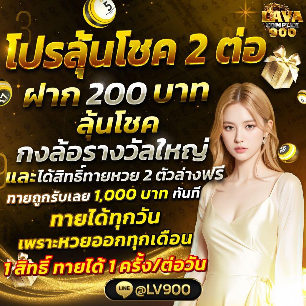 Dragon 168 Slot ศูนย์รวมเกมสล็อตออนไลน์ยอดนิยม เล่นง่าย จ่ายจริง