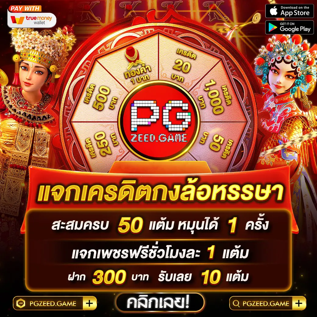 Dragon Slot คาสิโนออนไลน์อันดับหนึ่ง เล่นง่าย จ่ายจริง โปรโมชั่นสุดคุ้ม