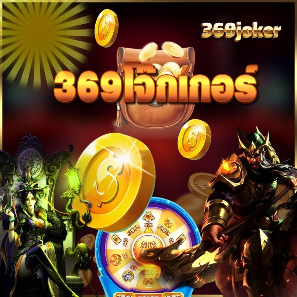 EDM111 คาสิโนอันดับหนึ่ง รวมโปรโมชั่นใหม่ล่าสุดในไทย 2024