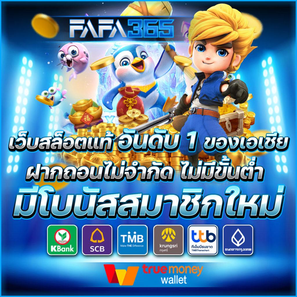 EM199 Slot คาสิโนอันดับหนึ่ง รวมเกมสล็อตใหม่ล่าสุด 2024