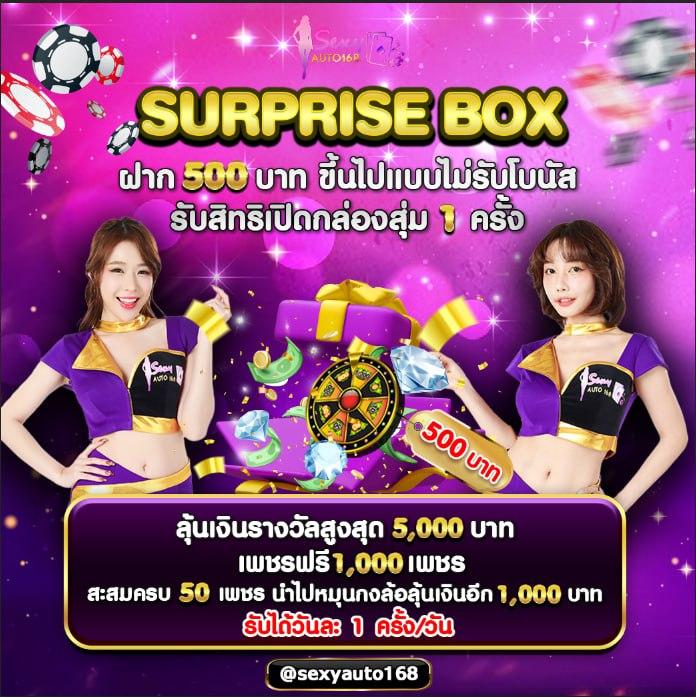 FAFA SLOT คาสิโนสุดฮิต ระบบออโต้ ฝาก-ถอนรวดเร็ว