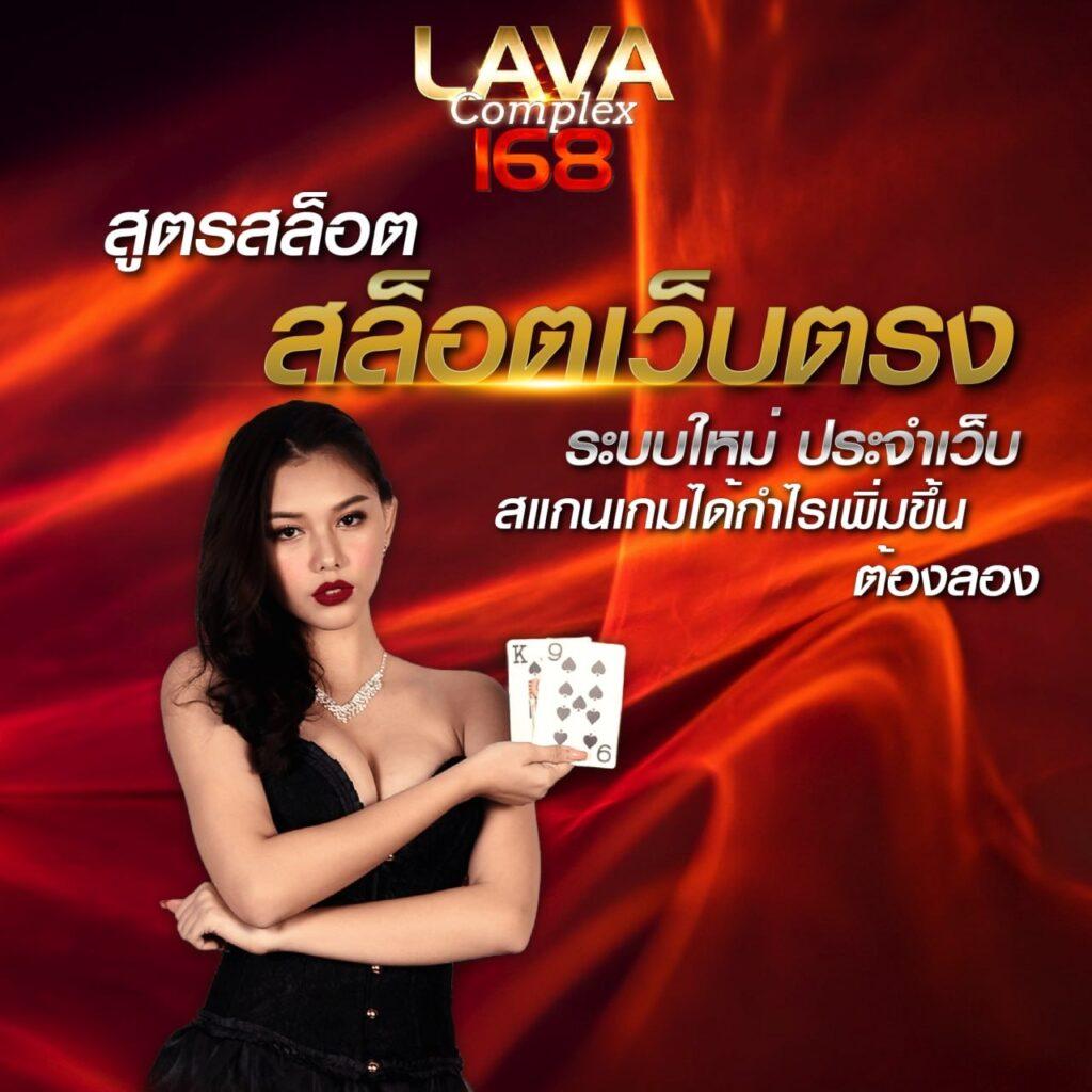 Fafa666th คาสิโนครบวงจร สร้างรายได้ง่าย จบในที่เดียว
