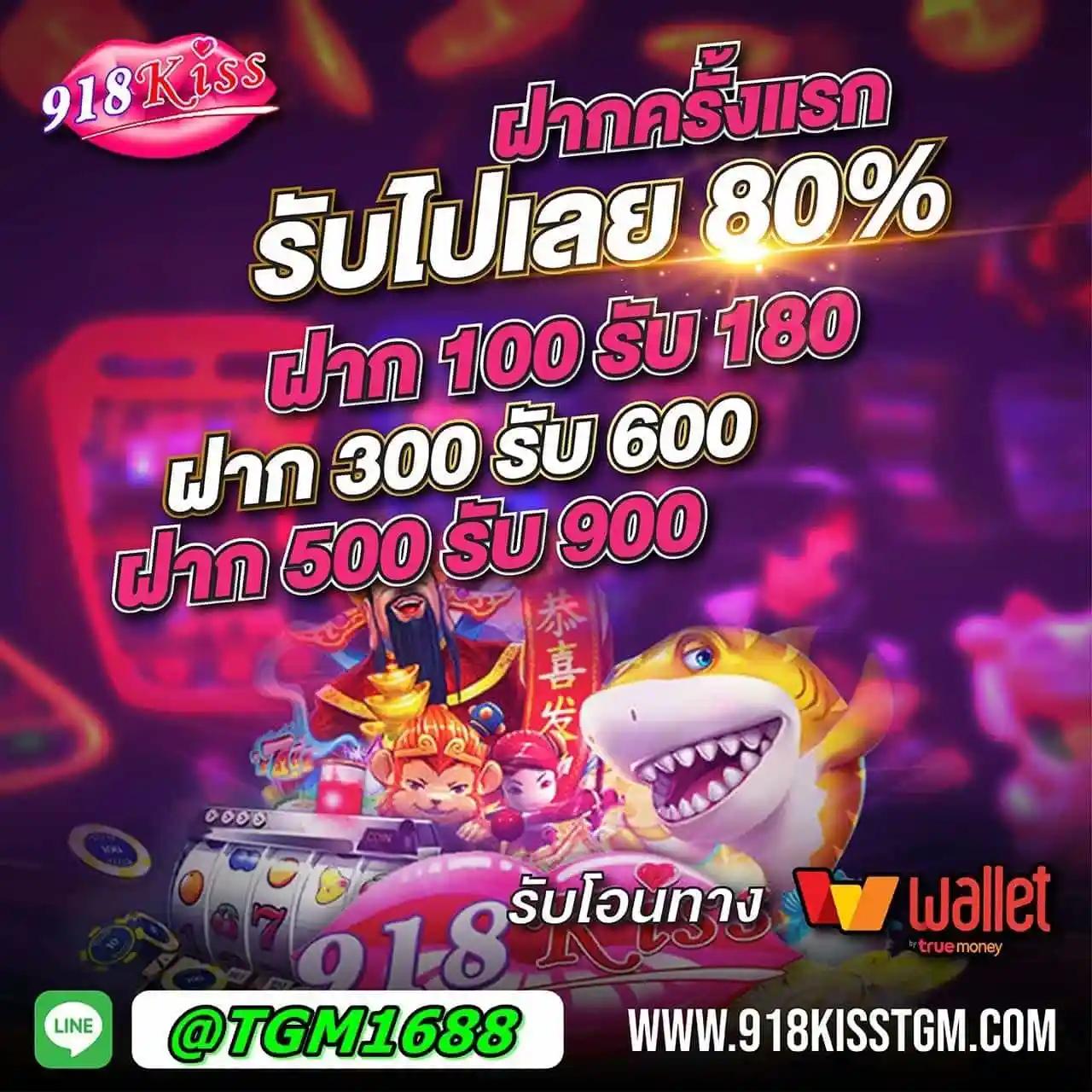 Frenzy 1688 คาสิโนอันดับ 1 พร้อมโปรโมชั่นสุดเร้าใจ ฝาก-ถอนรวดเร็ว