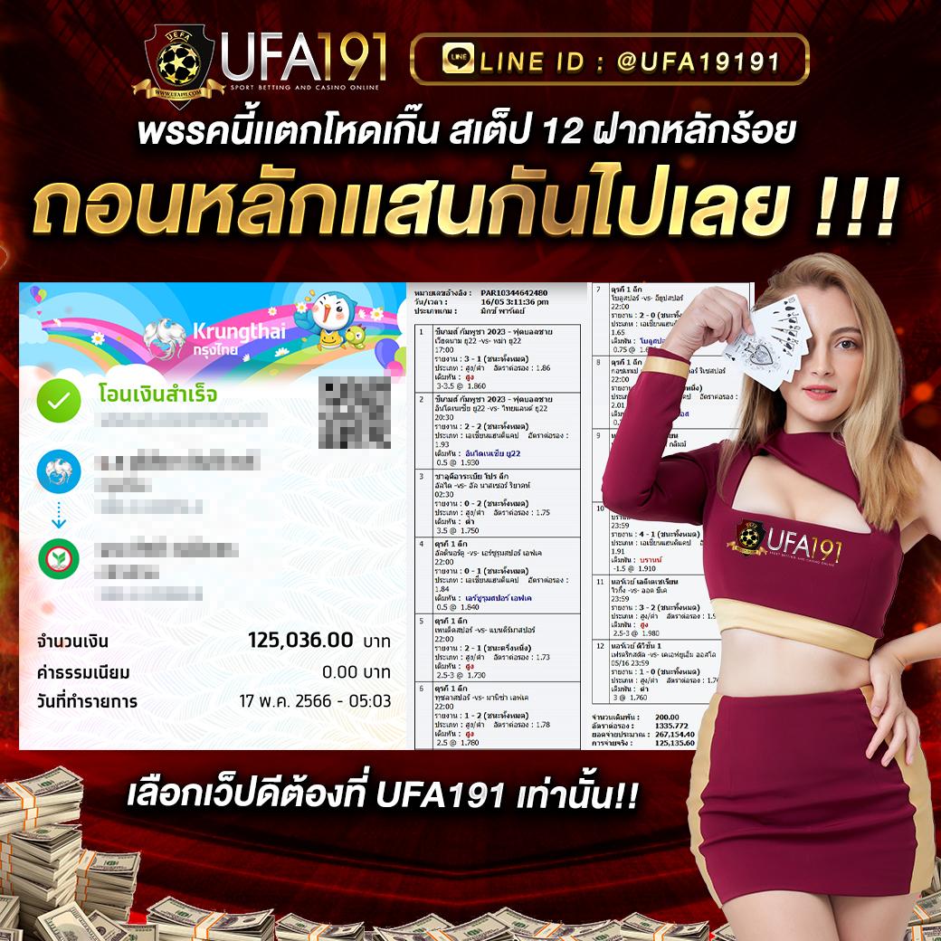 Full1688 คาสิโนออนไลน์ครบวงจร สล็อต บาคาร่า ฝากถอนง่าย