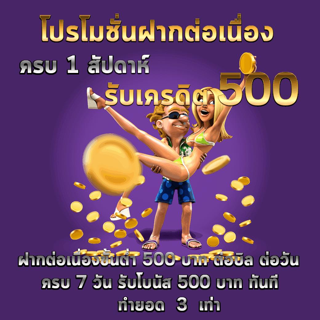 GOATBET777 เว็บตรงสล็อต คาสิโนครบวงจร บริการมั่นใจในไทย