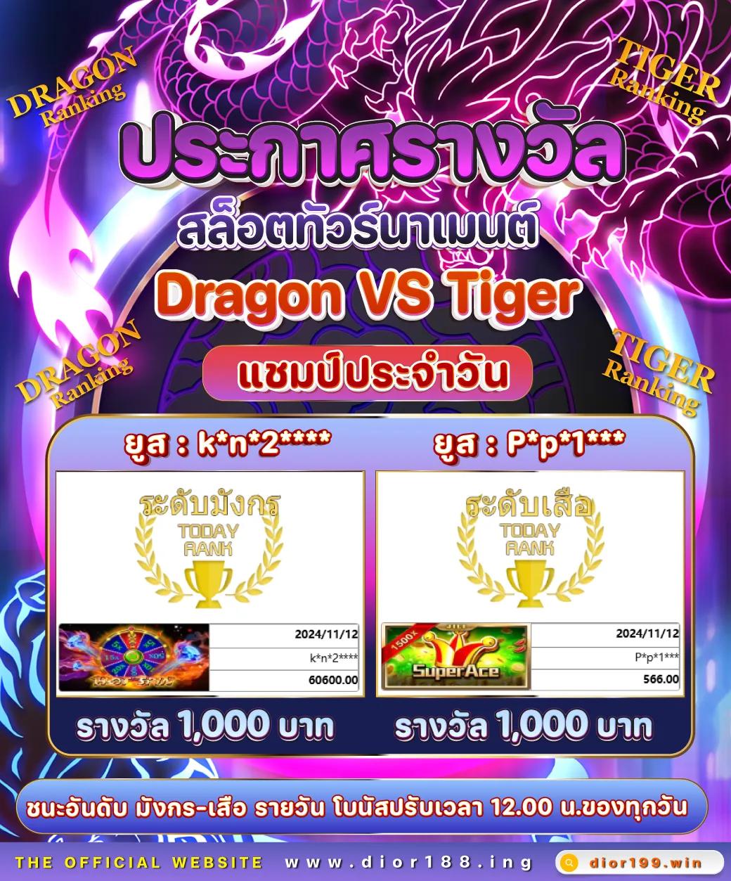 GOATBET สล็อต เว็บตรง รวมเกมสล็อตทันสมัย บริการครบวงจร