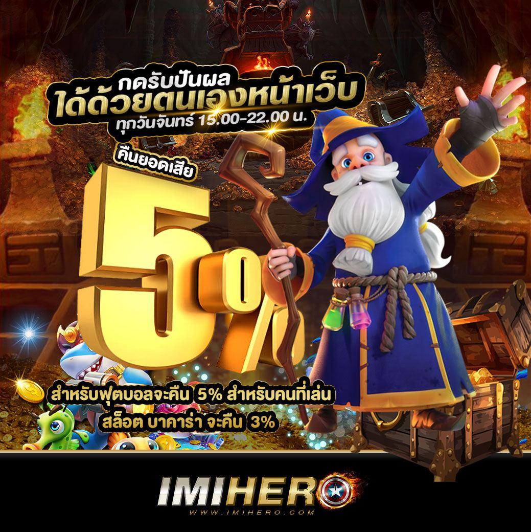 Galaxy 168 Net คาสิโนทันสมัยของไทย เดิมพันง่าย จ่ายจริง