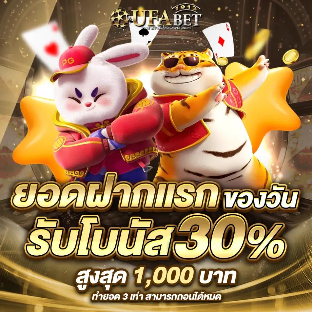 Galaxy Bet Slot เดิมพันออนไลน์ครบจบในที่เดียว ปลอดภัย มาตรฐานสูง