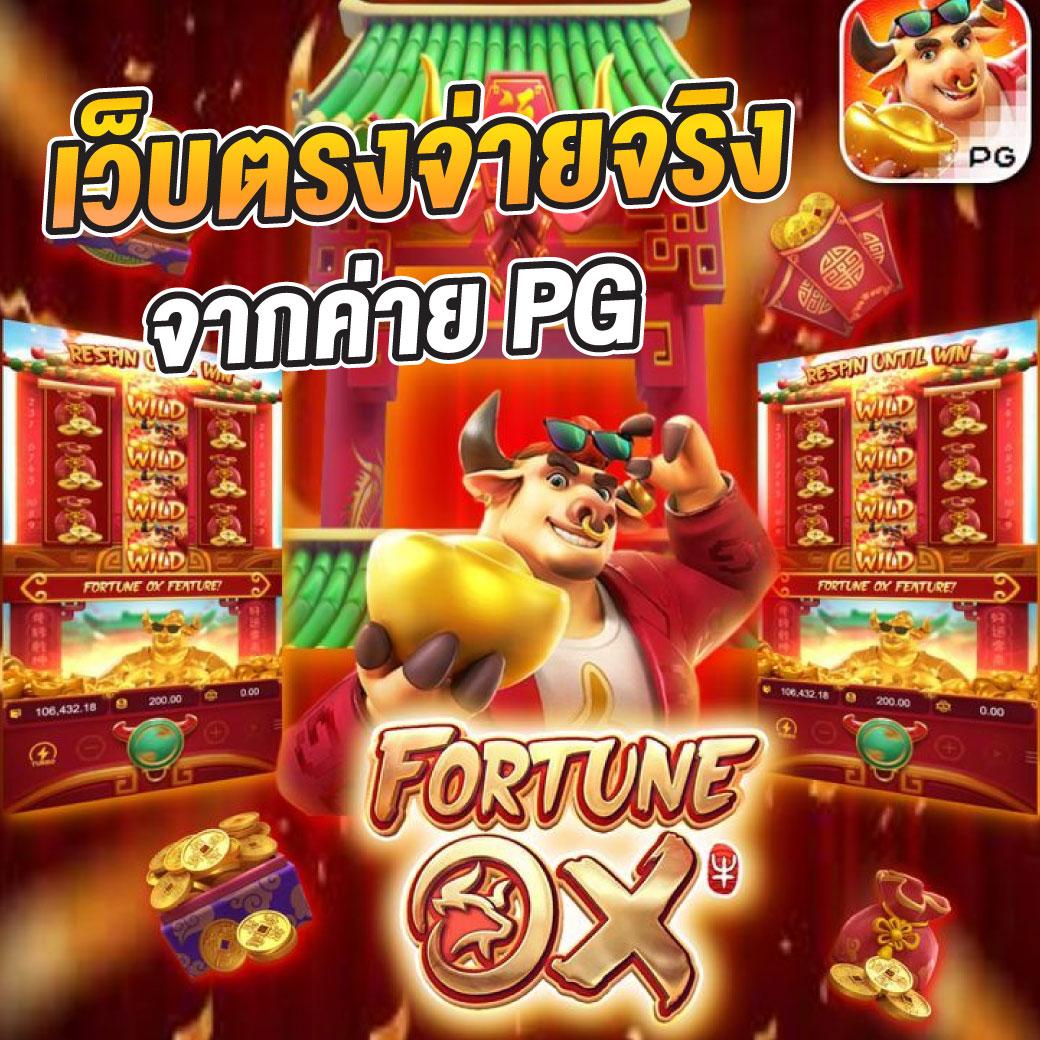 Galaxy Slot คาสิโนออนไลน์อันดับหนึ่ง พร้อมระบบทันสมัย 2024