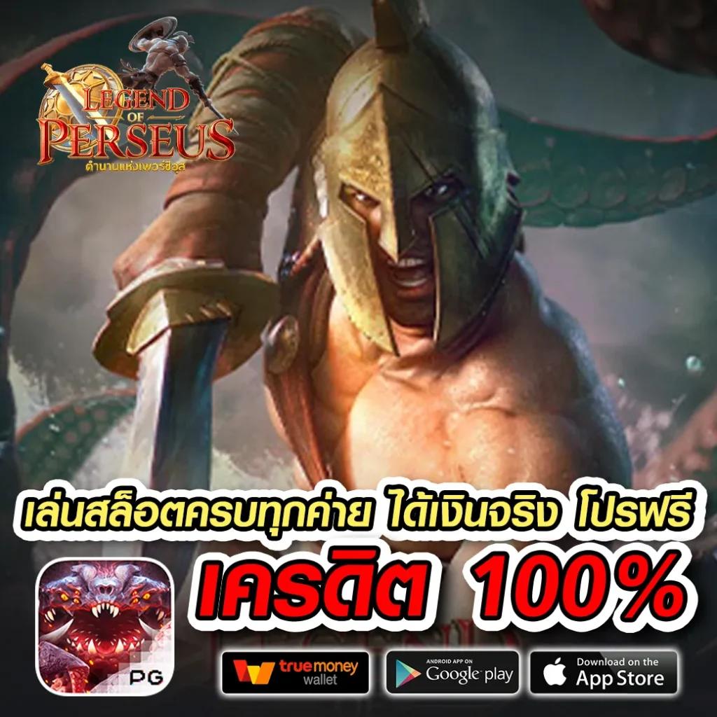 Galaxy สล็อต เว็บตรงยอดนิยม ปั่นสนุก เล่นง่าย จ่ายเร็ว