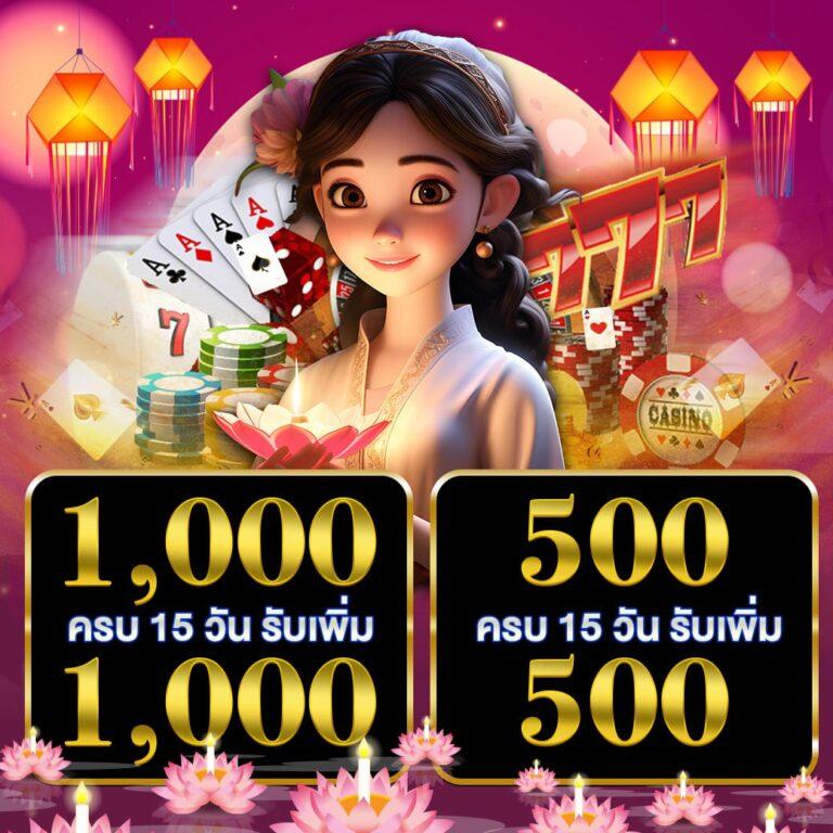 Gold365bet คาสิโนออนไลน์ครบวงจร ระบบทันสมัย มั่นคง ปลอดภัย