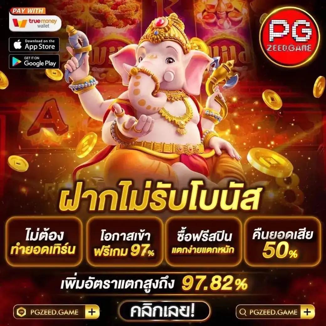 Goodgames888 คาสิโนออนไลน์อันดับหนึ่ง รวมเกมสล็อตและโต๊ะเกมครบครัน