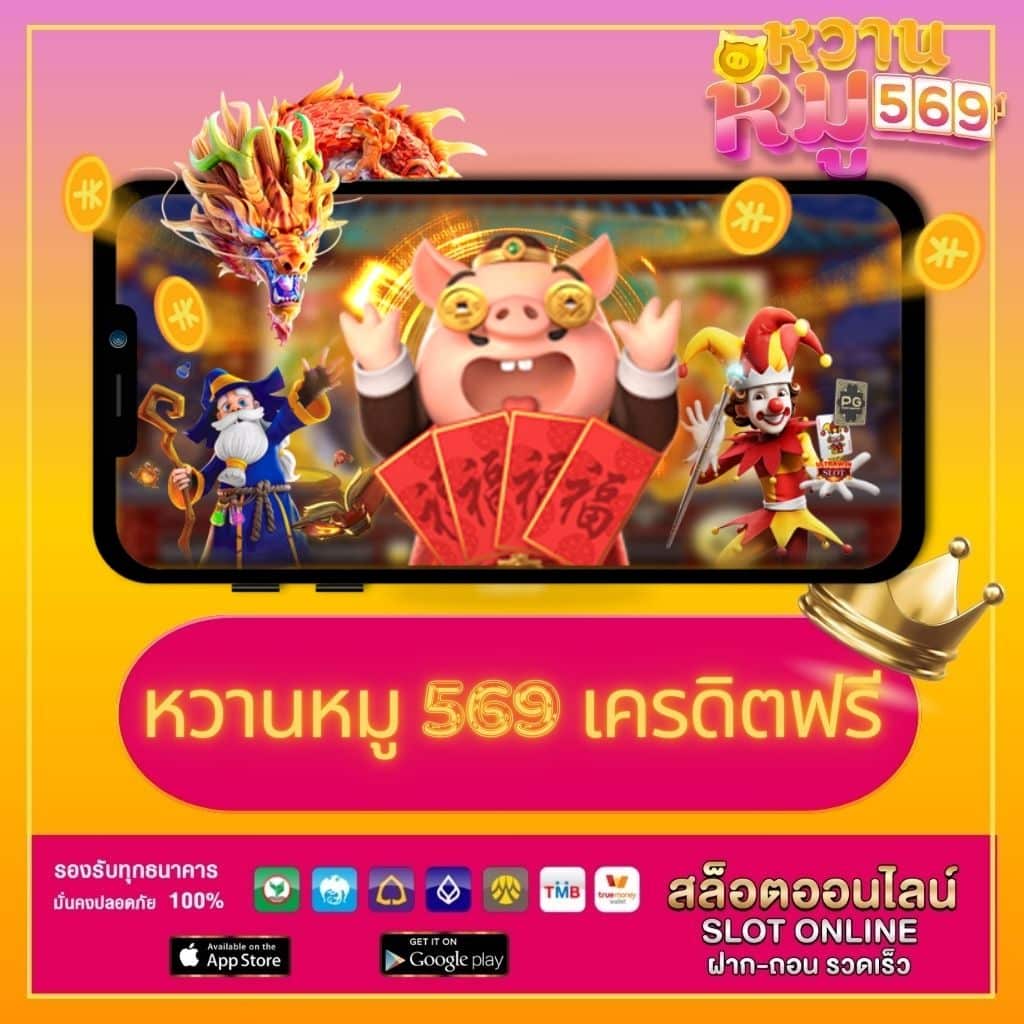 Grand Royal คาสิโนออนไลน์ อันดับหนึ่ง พร้อมโปรโมชั่นสุดคุ้ม