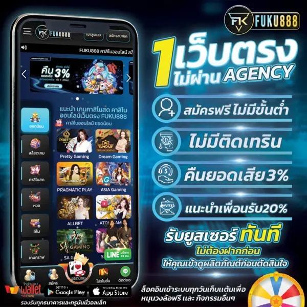 Greenx888 คาสิโนออนไลน์ครบวงจร เดิมพันง่าย ได้เงินจริง