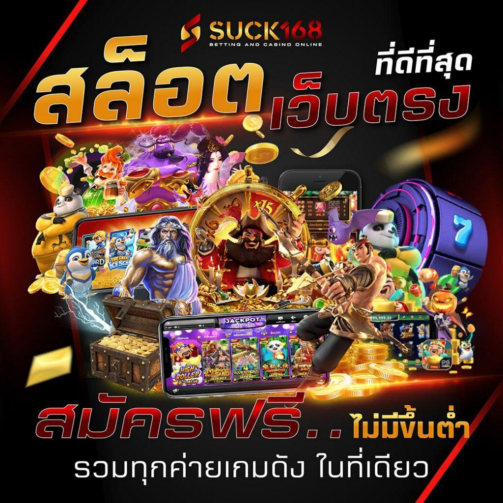 Guwin789 เว็บไซต์คาสิโนออนไลน์ครบวงจร เดิมพันง่าย จ่ายจริง