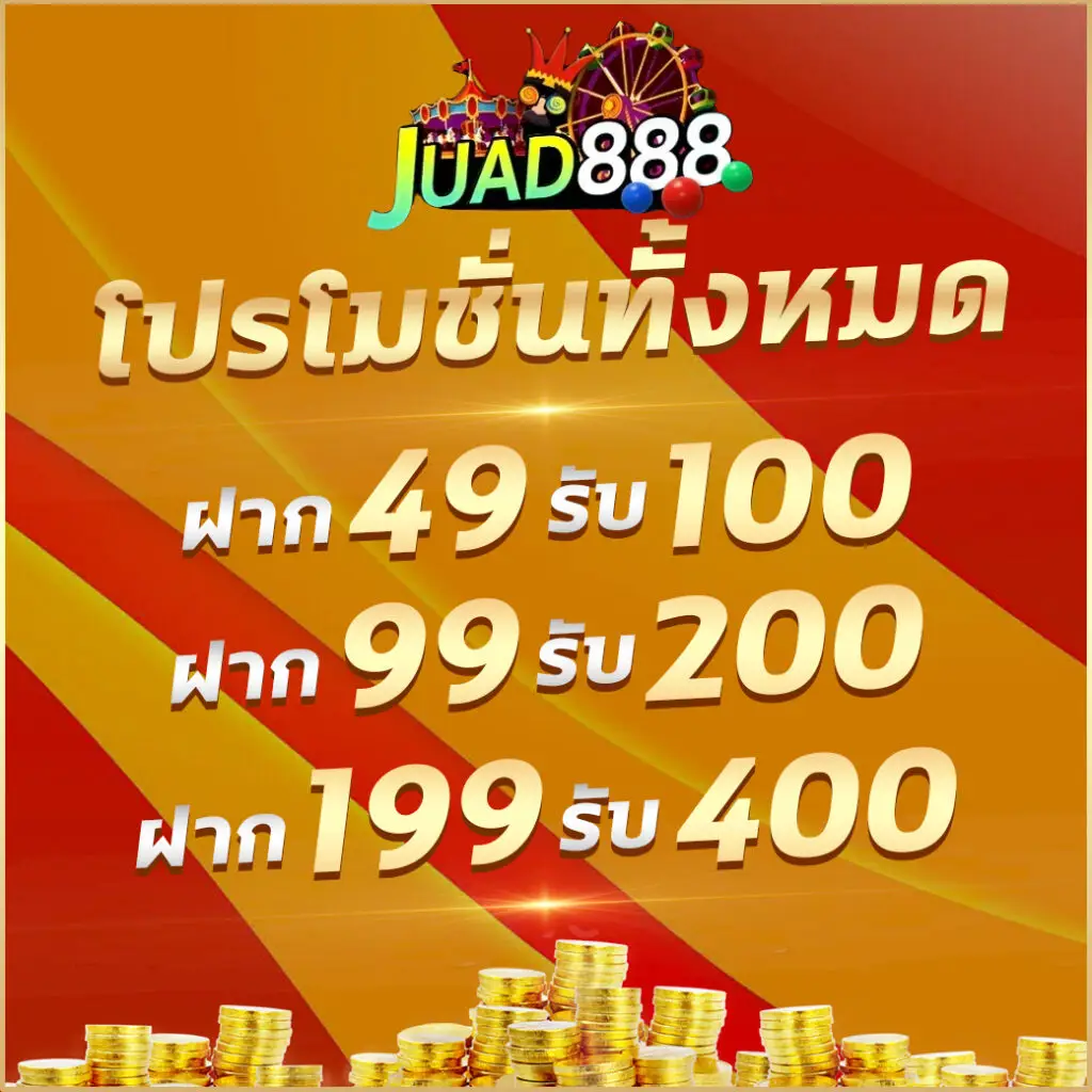 HFM คาสิโนออนไลน์อันดับ 1 รวมเกมสุดฮิต ครบทุกความบันเทิงในไทย