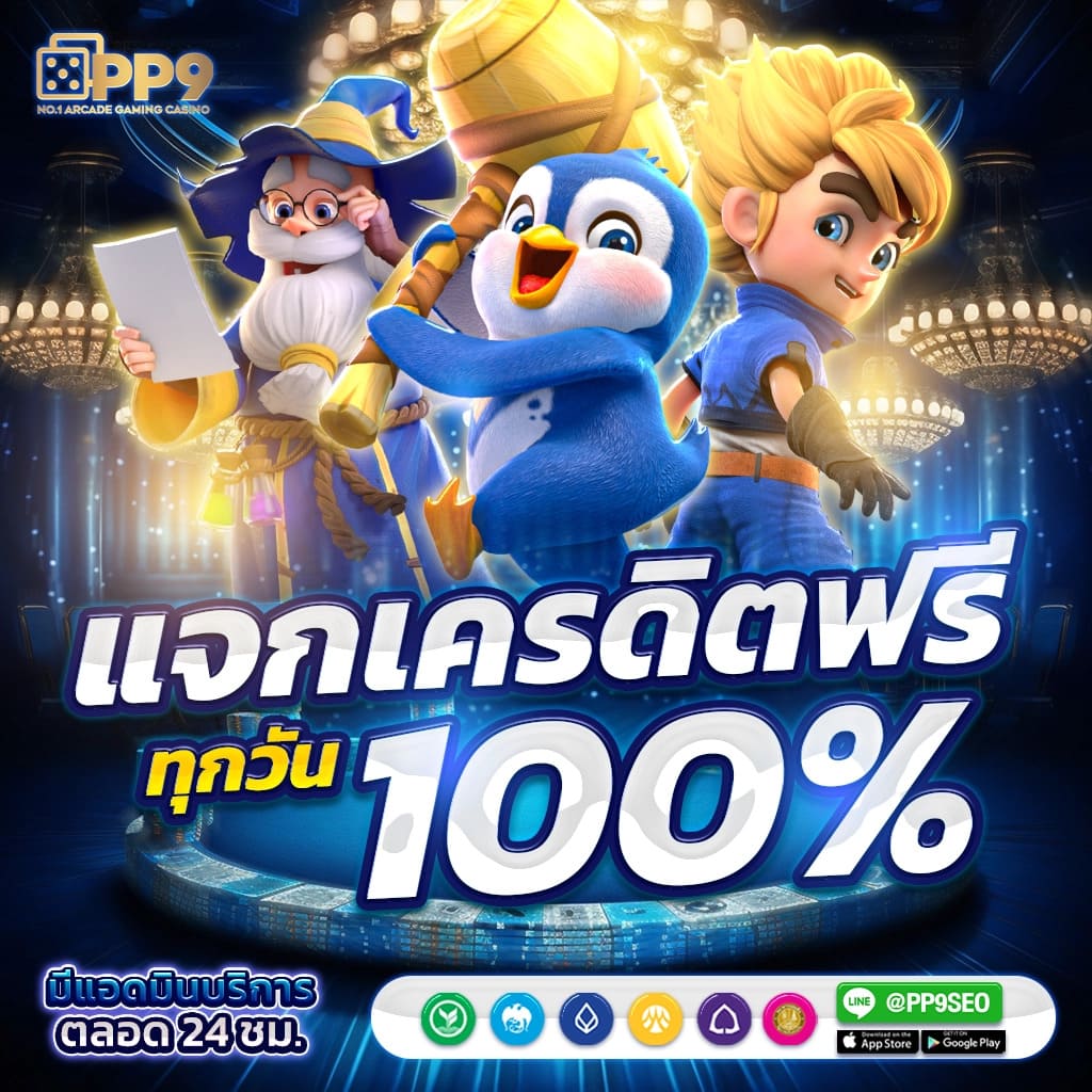Helen88 Slot เว็บหลักเดิมพันยอดนิยมแห่งปี 2024