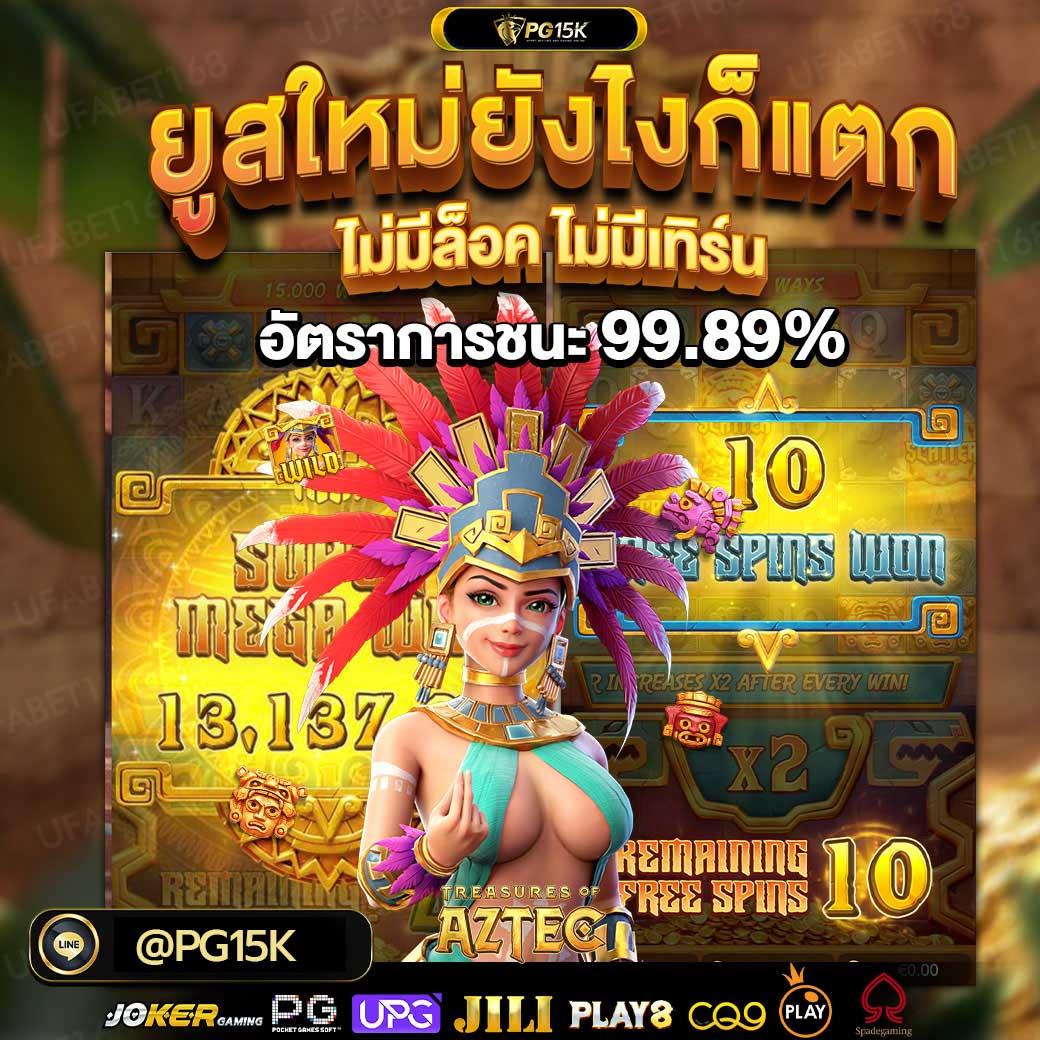 Hippy PG คาสิโนเว็บตรง มีเกมแตกง่าย มั่นใจทุกยอดเดิมพัน