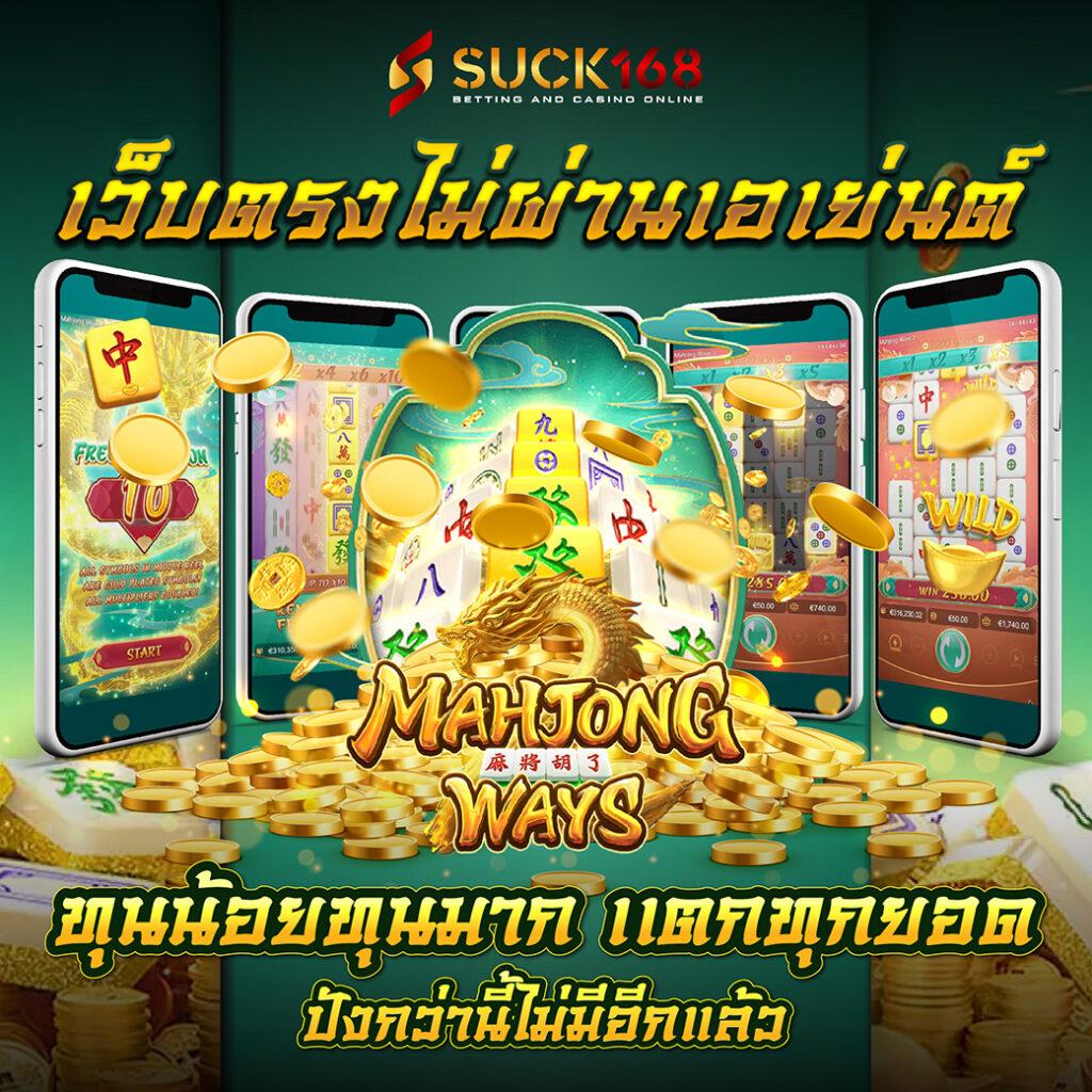 Hippy Slot คาสิโนออนไลน์ บริการทันสมัยและปลอดภัยที่สุดในไทย