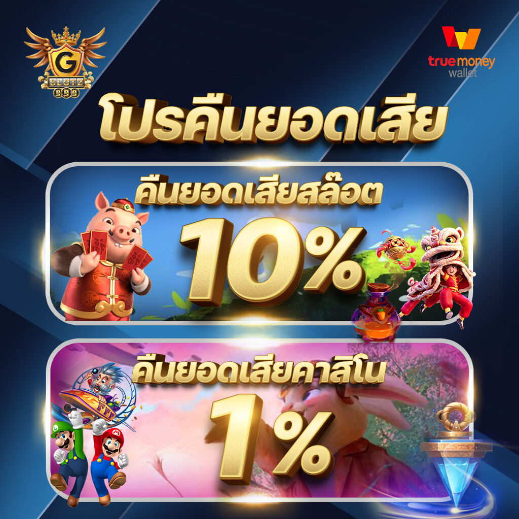 Joker234 เว็บสล็อตใหญ่ที่สุด แจกเครดิตฟรี พร้อมโบนัสแจกทุกวัน