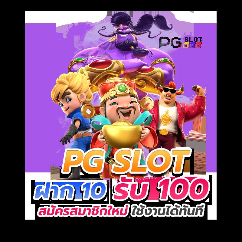 Joker Wallet แพลตฟอร์มเดิมพันออนไลน์รูปแบบใหม่ พร้อมโบนัสมหาศาล