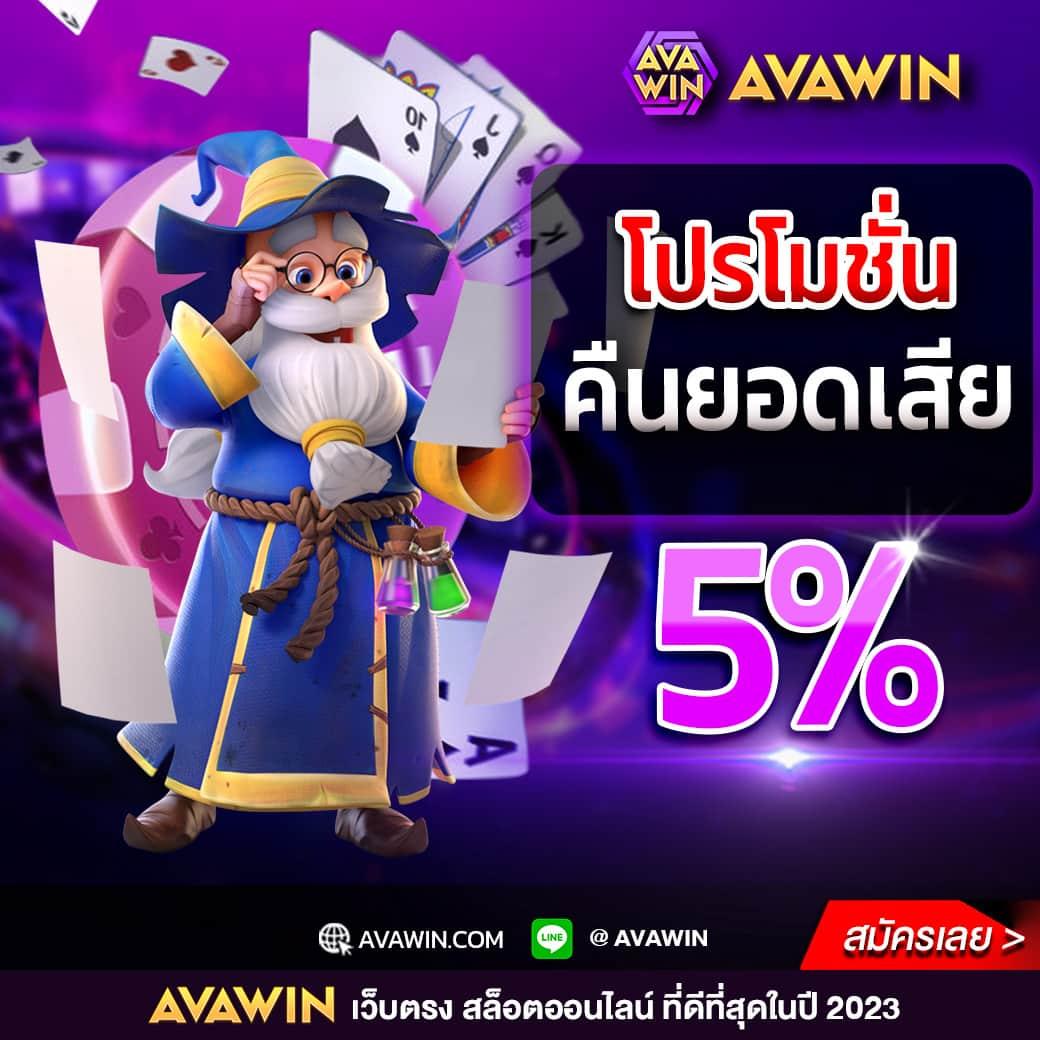 Juad88 เว็บคาสิโนยอดนิยม มั่นคง ปลอดภัย โปรโมชั่นสุดคุ้ม