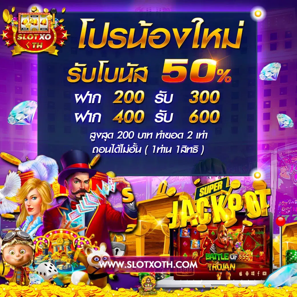 KTV Bet คาสิโนออนไลน์ครบวงจร เดิมพันง่าย จ่ายเต็มทุกเกม