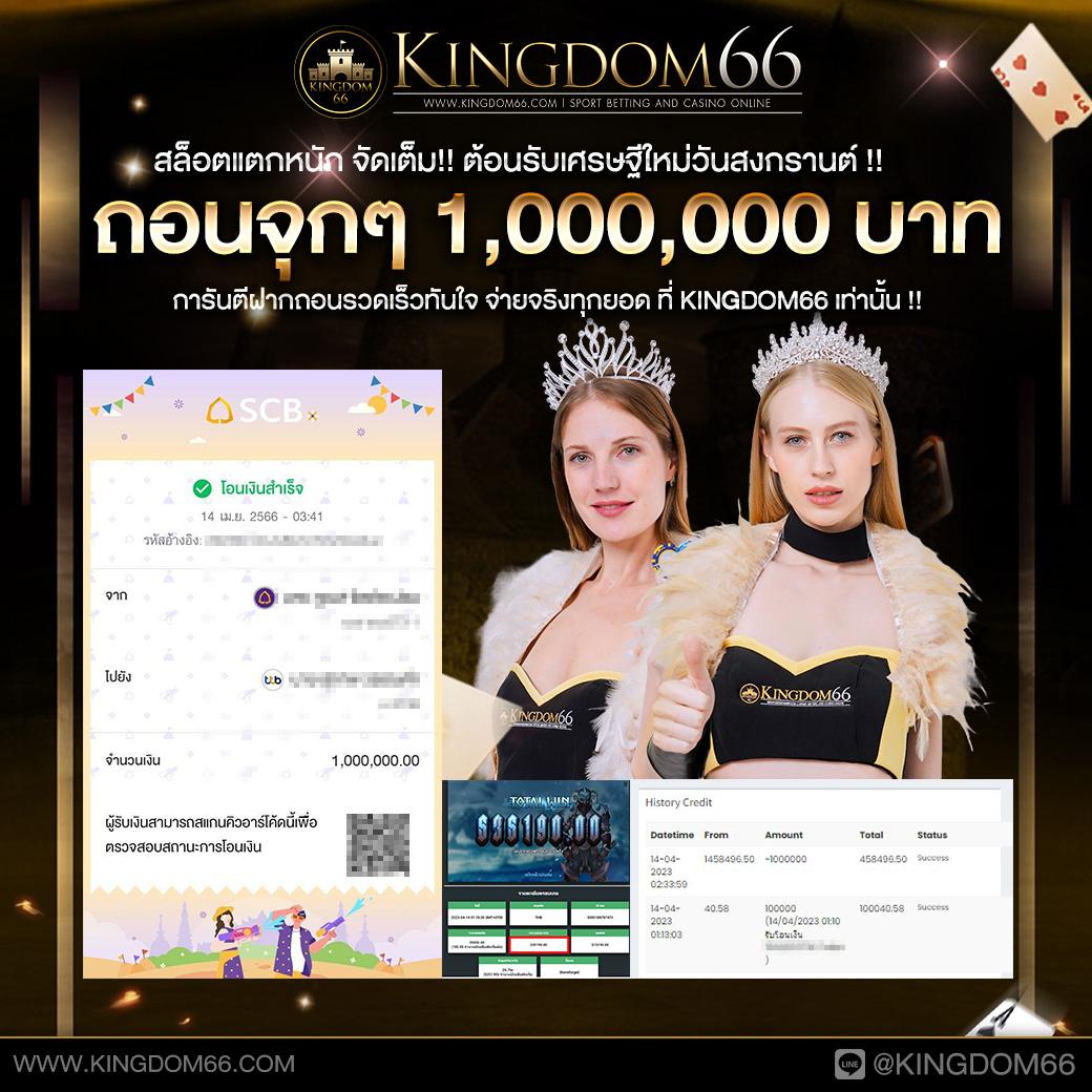 Kensington เว็บคาสิโนออนไลน์ บริการครบทุกรูปแบบครบจบในเว็บเดียว