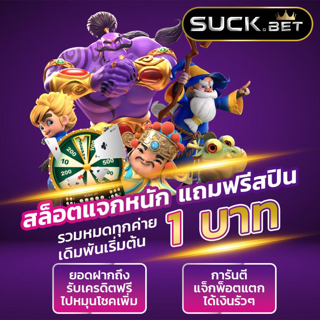 Kimeng คาสิโนออนไลน์ชั้นนำ เว็บตรง บริการเร็วที่สุด